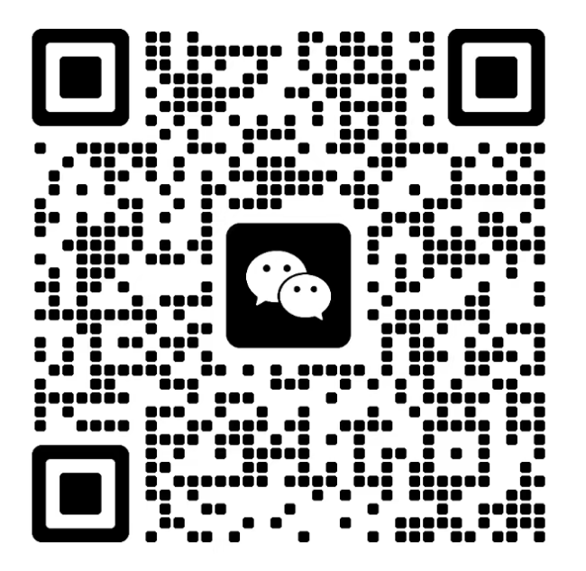 添加幻境智算微信咨询